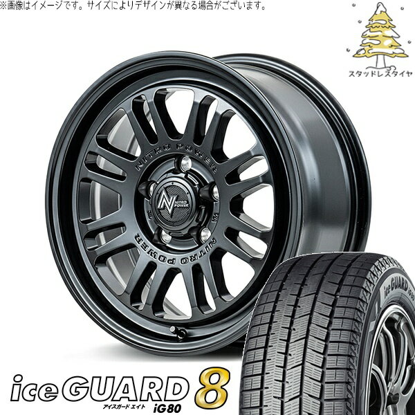 マツダ6 セルシオ 225/55R17 スタッドレスタイヤ ホイール 4本セット 新品 | ヨコハマタイヤ (YOKOHAMA) アイスガード エイト (iceGUARD8 IG80) × エムアイディー (MID) ナイトロパワー M16 アサルト セミグロスブラック 17インチ 7.0J +42 5穴114.3