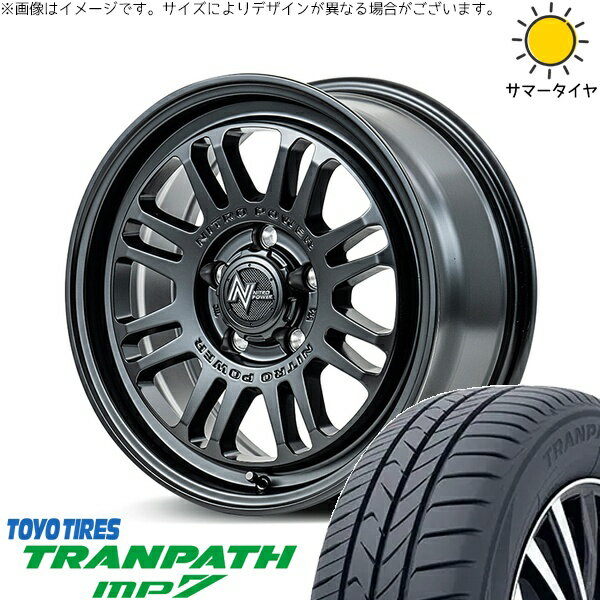 プリスウα 215/60R16 サマータイヤ ホイール 4本セット 新品 | トーヨータイヤ (TOYO TIRE) トランパス MP7 × エムアイディー (MID) ナイトロパワー M16 アサルト セミグロスブラック 16インチ 7J +40 5穴114.3