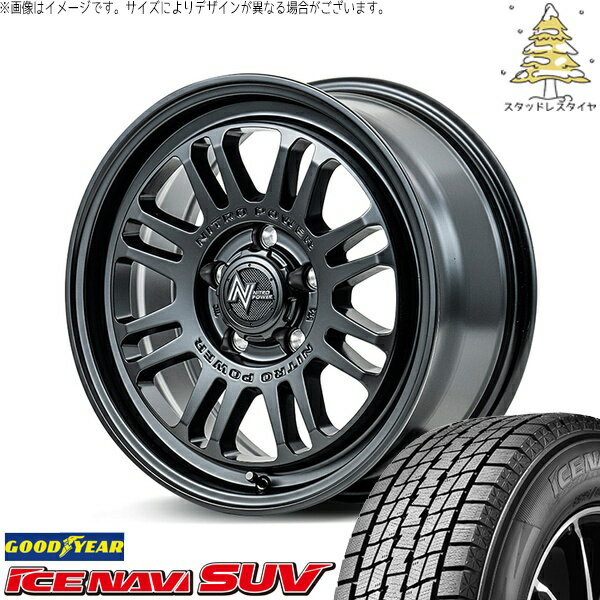 RAV4 アルファード ヴェルファイア 235/70R16 スタッドレスタイヤ ホイール 4本セット 新品 | グッドイヤー (GOODYEAR) アイスナビ SUV (ICENAVI SUV) × エムアイディー (MID) ナイトロパワー M16 アサルト セミグロスブラック 16インチ 7.0J +40 5穴114.3
