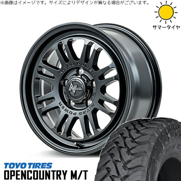 デリカD5 アウトランダー 225/75R16 サマータイヤ ホイール 4本セット 新品 | トーヨータイヤ (TOYO TIRE) オープンカントリー M/T × エムアイディー (MID) ナイトロパワー M16 アサルト セミグロスブラック 16インチ 7J +40 5穴114.3
