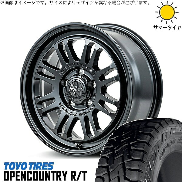 ヴェルファイア 215/70R16 サマータイヤ ホイール 4本セット 新品 | トーヨータイヤ (TOYO TIRE) オープンカントリー R/T × エムアイディー (MID) ナイトロパワー M16 アサルト セミグロスブラック 16インチ 7J +40 5穴114.3
