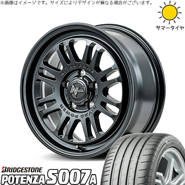リーフ ルミオン 205/55R16 サマータイヤ ホイール 4本セット 新品 | ブリヂストン (BRIDGESTONE) ポテンザ S007A × エムアイディー (MID) ナイトロパワー M16 アサルト セミグロスブラック 16インチ 7J +40 5穴114.3