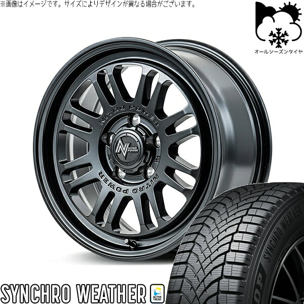 オデッセイ 215/60R17 オールシーズンタイヤ ホイール 4本セット 新品 | ダンロップ (DUNLOP) シンクロウェザー × エムアイディー (MID) ナイトロパワー M16 アサルト セミグロスブラック 17インチ 7J +55 5穴114.3