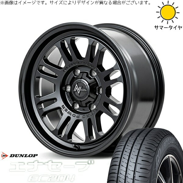 ハイエース専用 215/65R16 サマータイヤ ホイール 4本セット 新品 | ダンロップ (DUNLOP) エナセーブ EC204 × エムアイディー (MID) ナイトロパワー M16 アサルト セミグロスブラック 16インチ 6.5J +38 6穴139.7