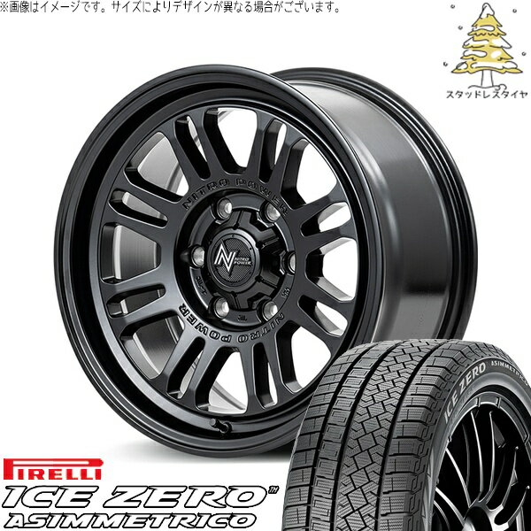ハイエース専用 215/65R16 スタッドレスタイヤ ホイール 4本セット 新品 | ピレリ (PIRELLI) アイスゼロアシンメトリコ (ICEZERO ASIMMETRICO) × エムアイディー (MID) ナイトロパワー M16 アサルト セミグロスブラック 16インチ 6.5J +38 6穴139.7