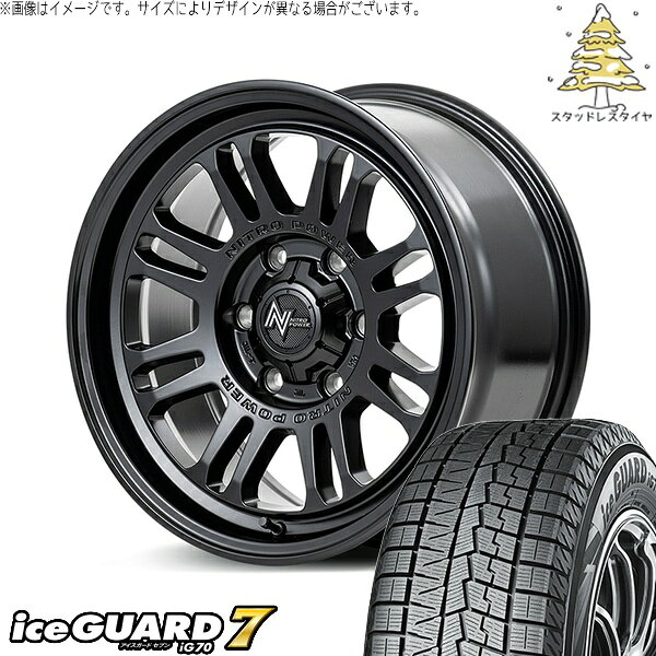 ハイエース専用 215/65R16 スタッドレスタイヤ ホイール 4本セット 新品 | ヨコハマタイヤ (YOKOHAMA) アイスガードセブン IG70 × エムアイディー (MID) ナイトロパワー M16 アサルト セミグロスブラック 16インチ 6.5J +38 6穴139.7