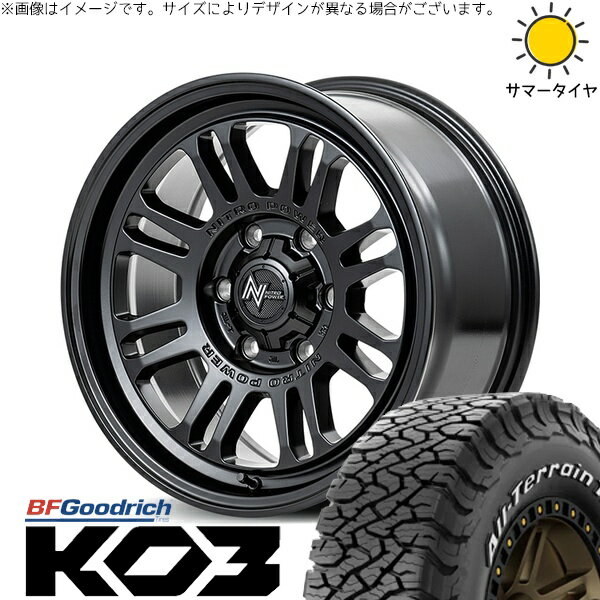 ハイエース専用 215/65R16 サマータイヤ ホイール 4本セット 新品 | BFグッドリッチ (BF Goodrich) オールテレーン T/A KO3 × エムアイディー (MID) ナイトロパワー M16 アサルト セミグロスブラック 16インチ 6.5J +38 6穴139.7
