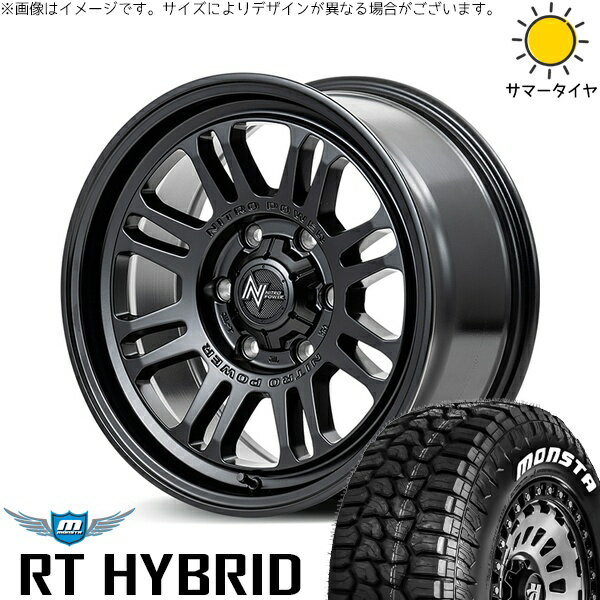 プラド GUN125 285/70R17 サマータイヤ ホイール 4本セット 新品 | モンスタタイヤ (MONSTA TYRE) RT ハイブリッド × エムアイディー (MID) ナイトロパワー M16 アサルト セミグロスブラック 17インチ 8J +20 6穴139.7
