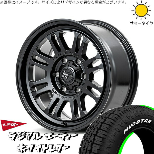 ハイエース専用 215/65R16 サマータイヤ ホイール 4本セット 新品 | マッドスター (MUDSTAR) ラジアルAT × エムアイディー (MID) ナイトロパワー M16 アサルト セミグロスブラック 16インチ 6.5J +38 6穴139.7