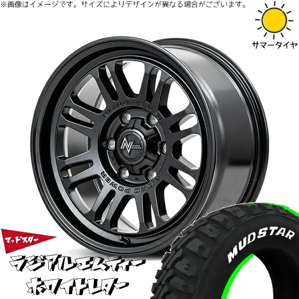 ハイエース専用 215/70R16 サマータイヤ ホイール 4本セット 新品 | マッドスター (MUDSTAR) ラジアルMT × エムアイディー (MID) ナイトロパワー M16 アサルト セミグロスブラック 16インチ 6.5J +38 6穴139.7