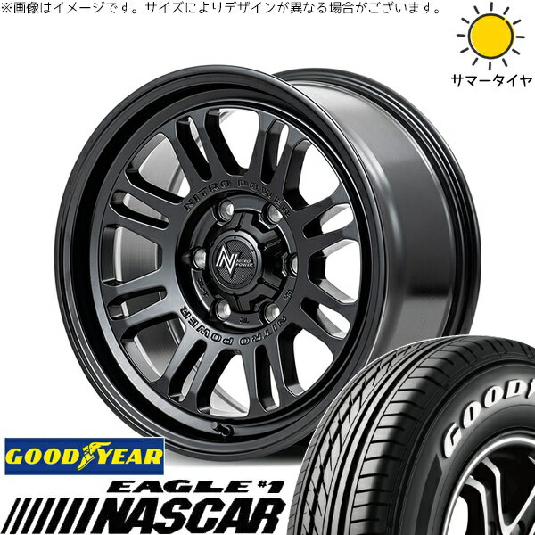 ハイエース専用 215/65R16 サマータイヤ ホイール 4本セット 新品 | グッドイヤー (GOODYEAR) イーグル ナスカー × エムアイディー (MID) ナイトロパワー M16 アサルト セミグロスブラック 16インチ 6.5J +38 6穴139.7