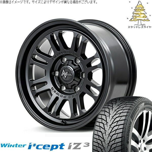 ハイエース専用 215/65R16 スタッドレスタイヤ ホイール 4本セット 新品 | ハンコック (HANKOOK) ウィンターアイセプト IZ3 W636 (Winter i*cept iZ3 W636) × エムアイディー (MID) ナイトロパワー M16 アサルト セミグロスブラック 16インチ 6.5J +38 6穴139.7