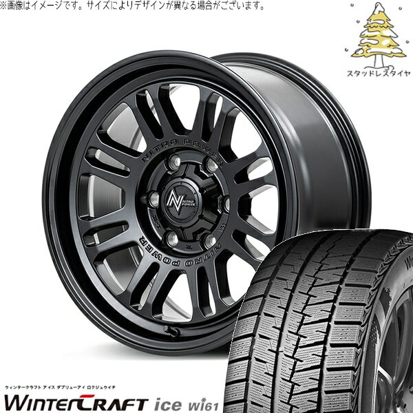 ハイエース専用 215/65R16 スタッドレスタイヤ ホイール 4本セット 新品 | クムホ (KUMHO) ウィンタークラフト アイス Wi61 (WinterCraft ice Wi61) × エムアイディー (MID) ナイトロパワー M16 アサルト セミグロスブラック 16インチ 6.5J +38 6穴139.7