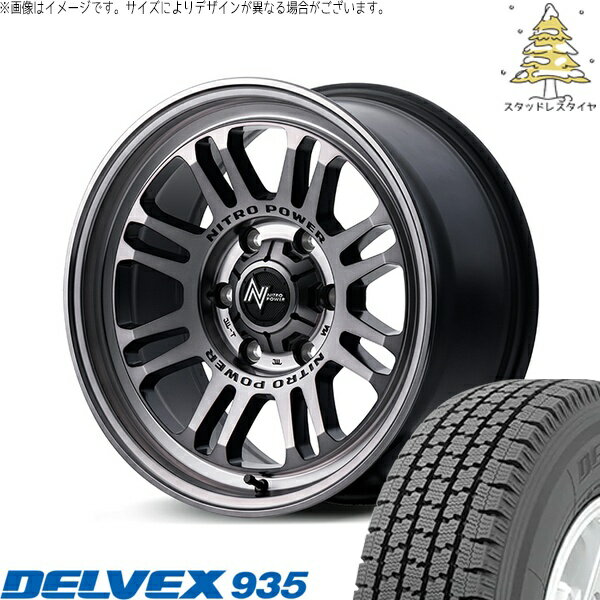 ハイエース専用 195/80R15 スタッドレスタイヤ ホイール 4本セット 新品 | トーヨータイヤ (TOYO TIRE) デルベックス 935 × エムアイディー (MID) ナイトロパワー M16 アサルト スティールクリア 15インチ 6J +33 6穴139.7