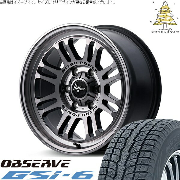 ハイエース専用 195/80R15 スタッドレスタイヤ ホイール 4本セット 新品 | トーヨータイヤ (TOYO) オブザーブ Gsi-6 (OBSERVE Gsi-6) × エムアイディー (MID) ナイトロパワー M16 アサルト スティールクリア 15インチ 6J +33 6穴139.7