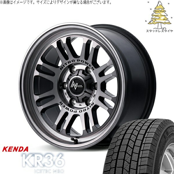 ヴォクシー 215/45R17 スタッドレスタイヤ ホイール 4本セット 新品 | ケンダ (KENDA) アイステックネオ KR36 × エムアイディー (MID) ナイトロパワー M16 アサルト スティールクリア 17インチ 7J +55 5穴114.3