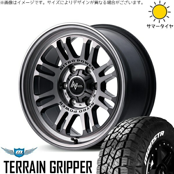 クロストレック 225/65R17 サマータイヤ ホイール 4本セット 新品 | モンスタタイヤ (MONSTA TYRE) テレーングリッパー × エムアイディー (MID) ナイトロパワー M16 アサルト スティールクリア 17インチ 7J +55 5穴114.3