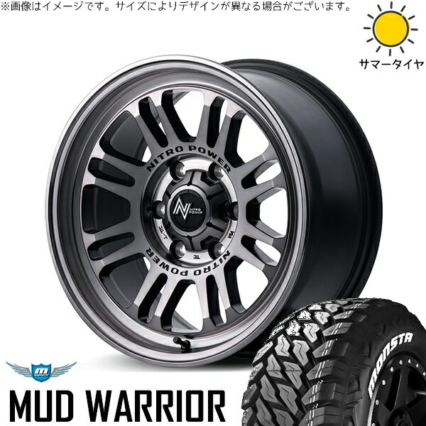 RAV4 アルファード ヴェルファイア 235/70R16 サマータイヤ ホイール 4本セット 新品 | モンスタタイヤ (MONSTA TYRE) マッドウォーリアー (MUD WARRIOR) × エムアイディー (MID) ナイトロパワー M16 アサルト スティールクリア 16インチ 7J +40 5穴114.3