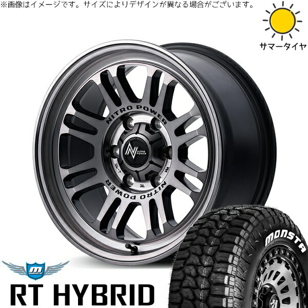 パジェロミニ 185/85R16 サマータイヤ ホイール 4本セット 新品 | モンスタタイヤ (MONSTA TYRE) RTハイブリッド (RT HYBRID) × エムアイディー (MID) ナイトロパワー M16 アサルト スティールクリア 16インチ 7J +40 5穴114.3