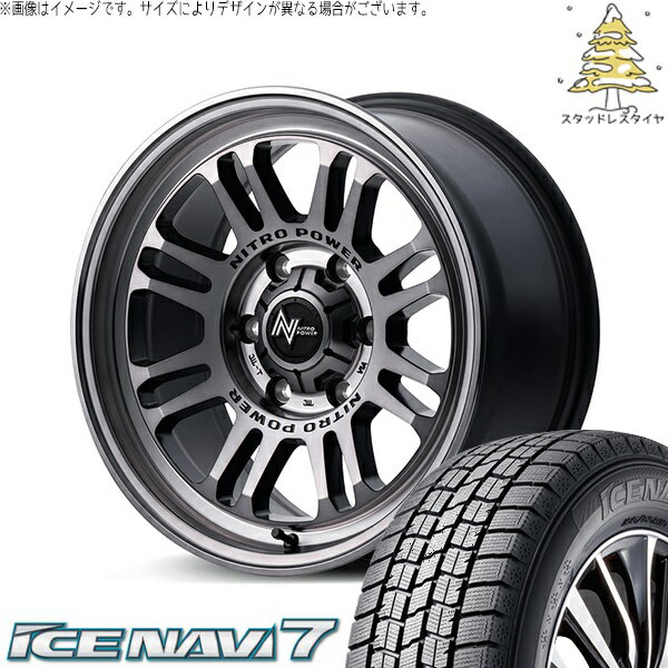 ハイエース専用 215/60R17 スタッドレスタイヤ ホイール 4本セット 新品 | グッドイヤー (GOODYEAR) アイスナビ セブン (ICENAVI7) × エムアイディー (MID) ナイトロパワー M16 アサルト スティールクリア 17インチ 6.5J +38 6穴139.7