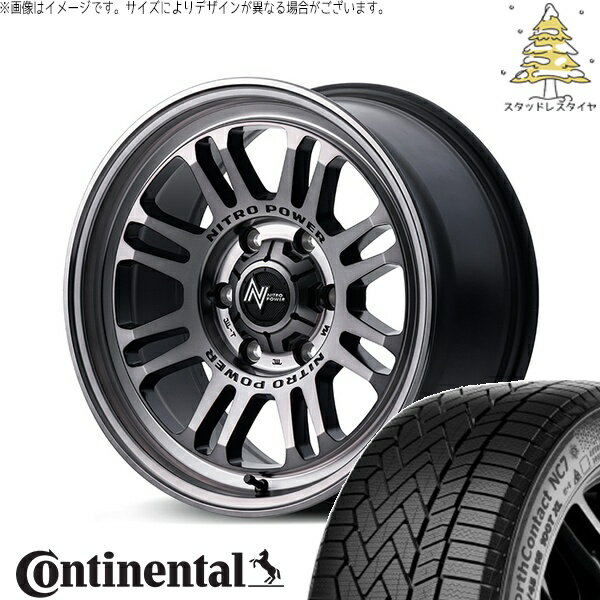 リーフ ルミオン 205/55R16 スタッドレスタイヤ ホイール 4本セット 新品 | コンチネンタル (CONTINENTAL) ノースコンタクト セブン (NorthContact7) × エムアイディー (MID) ナイトロパワー M16 アサルト スティールクリア 16インチ 7.0J +40 5穴114.3
