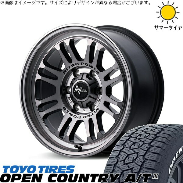 デリカD5 アウトランダー 225/70R16 サマータイヤ ホイール 4本セット 新品 | トーヨータイヤ (TOYO TIRE) オープンカントリー A/T3 × エムアイディー (MID) ナイトロパワー M16 アサルト スティールクリア 16インチ 7J +40 5穴114.3