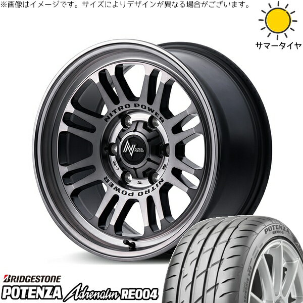 リーフ ルミオン 205/55R16 サマータイヤ ホイール 4本セット 新品 | ブリヂストン (BRIDGESTONE) ポテンザ アドレナリン RE004 × エムアイディー (MID) ナイトロパワー M16 アサルト スティールクリア 16インチ 7J +40 5穴114.3