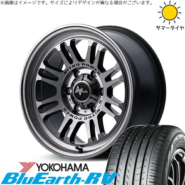 クロストレック 225/65R17 サマータイヤ ホイール 4本セット 新品 | ヨコハマタイヤ (YOKOHAMA) ブルーアース RV03 × エムアイディー (MID) ナイトロパワー M16 アサルト スティールクリア 17インチ 7J +55 5穴114.3