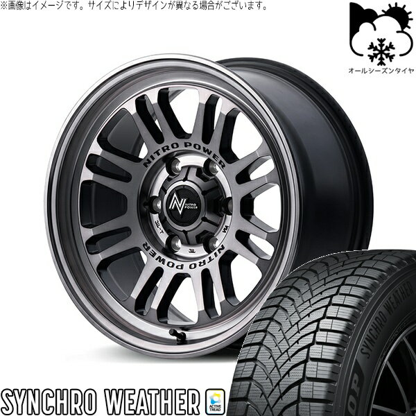 オデッセイ 215/60R17 オールシーズンタイヤ ホイール 4本セット 新品 | ダンロップ (DUNLOP) シンクロウェザー × エムアイディー (MID) ナイトロパワー M16 アサルト スティールクリア 17インチ 7J +55 5穴114.3