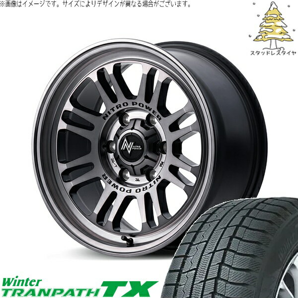 ハイエース専用 215/70R15 スタッドレスタイヤ ホイール 4本セット 新品 | トーヨータイヤ (TOYO TIRE) ウィンタートランパス TX × エムアイディー (MID) ナイトロパワー M16 アサルト スティールクリア 15インチ 6J +33 6穴139.7