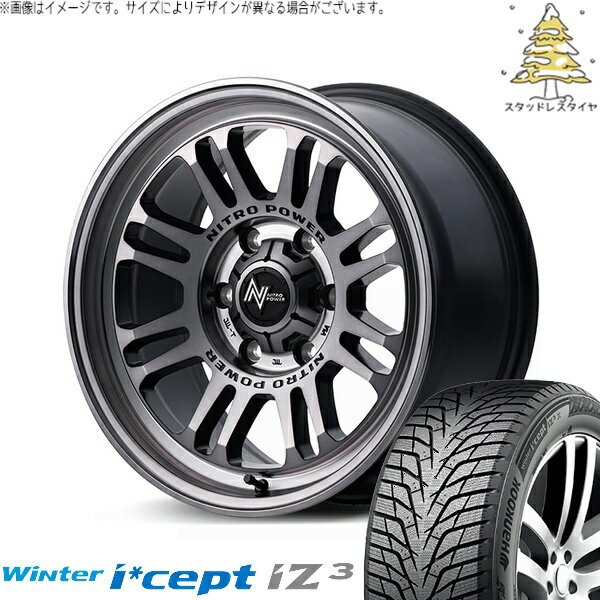 ハイエース専用 215/65R16 スタッドレスタイヤ ホイール 4本セット 新品 | ハンコック (HANKOOK) ウィンターアイセプト IZ3 W636 (Winter i*cept iZ3 W636) × エムアイディー (MID) ナイトロパワー M16 アサルト スティールクリア 16インチ 6.5J +38 6穴139.7