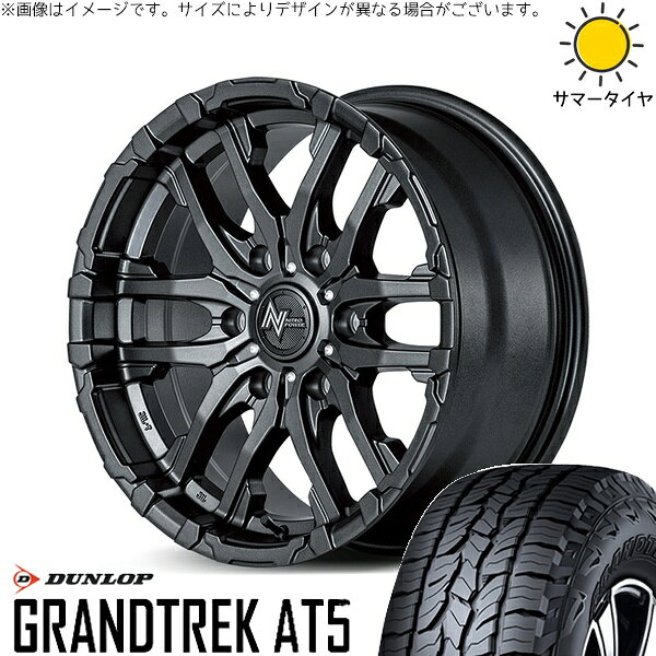 ハイエース専用 215/70R16 サマータイヤ ホイール 4本セット 新品 | ダンロップ (DUNLOP) グラントレック AT5 × エムアイディー (MID) ナイトロパワー M26 クロスファング バレルブラック 16インチ 6.5J +38 6穴139.7