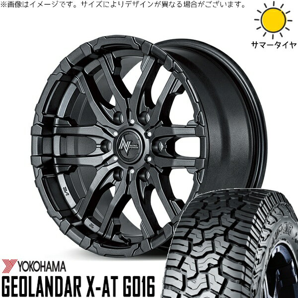 ハイエース専用 195/80R15 サマータイヤ ホイール 4本セット 新品 | ヨコハマタイヤ (YOKOHAMA) ジオランダー X-A/T G016 (GEOLANDAR X-A/T G016) × エムアイディー (MID) ナイトロパワー M26 クロスファング バレルブラック/ドリルド 15インチ 6J +33 6穴139.7