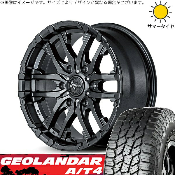 トライトン 265/70R17 サマータイヤ ホイール 4本セット 新品 | ヨコハマタイヤ (YOKOHAMA) ジオランダー A/T4 G018 × エムアイディー (MID) ナイトロパワー M26 クロスファング バレルブラック 17インチ 8J +20 6穴139.7