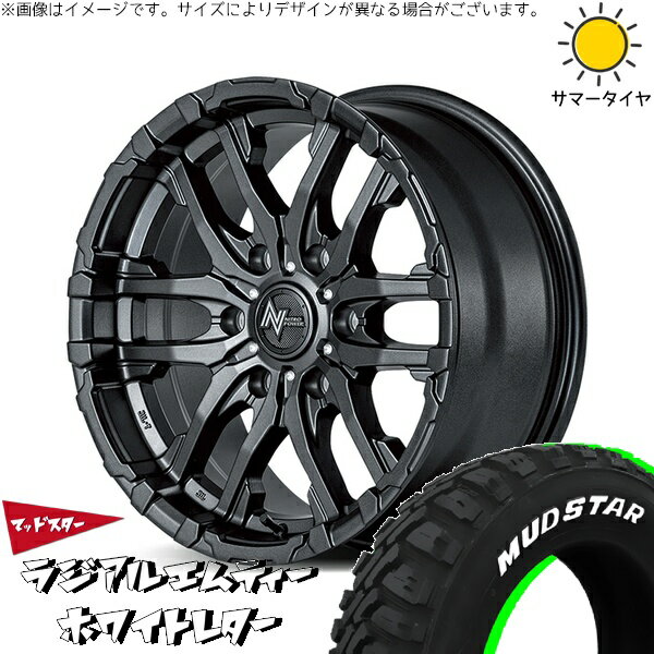 ハイエース専用 215/65R16 サマータイヤ ホイール 4本セット 新品 | マッドスター (MUDSTAR) ラジアル M/T (RADIAL M/T) × エムアイディー (MID) ナイトロパワー M26 クロスファング バレルブラック/ドリルド 16インチ 6.5J +38 6穴139.7