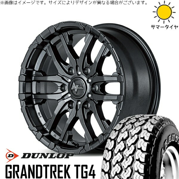ハイエース専用 195/80R15 サマータイヤ ホイール 4本セット 新品 | ダンロップ (DUNLOP) グラントレック TG4 × エムアイディー (MID) ナイトロパワー M26 クロスファング バレルブラック 15インチ 6J +33 6穴139.7