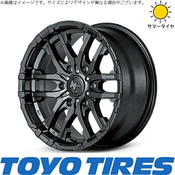 キャラバン専用 195/80R15 サマータイヤ ホイール 4本セット 新品 | トーヨータイヤ (TOYO TIRE) V03E × エムアイディー (MID) ナイトロパワー M26 クロスファング バレルブラック 15インチ 6J +45 6穴139.7