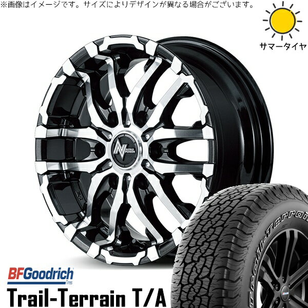 ハイラックスサーフ 265/65R17 サマータイヤ ホイール 4本セット 新品 | BFグッドリッチ (BF Goodrich) トレイルテレーン T/A × エムアイディー (MID) ナイトロパワー M26 クロスファング ブラックメタリック/ミラーカット 17インチ 8J +20 6穴139.7