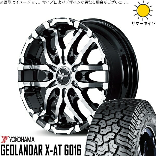 スズキ ジムニー JB64 JB23 JA22 JA12 225/75R16 サマータイヤ ホイール 4本セット 新品 | ヨコハマタイヤ (YOKOHAMA) ジオランダー X-A/T G016 (GEOLANDAR X-A/T G016) × エムアイディー (MID) ナイトロパワー M26 クロスファング 16インチ 5.5J +20 5穴139.7
