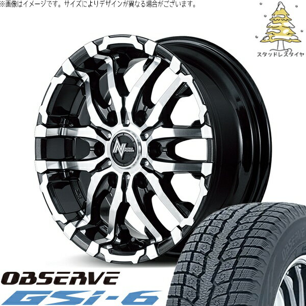 ハイエース専用 195/80R15 スタッドレスタイヤ ホイール 4本セット 新品 | トーヨータイヤ (TOYO) オブザーブ Gsi-6 (OBSERVE Gsi-6) × エムアイディー (MID) ナイトロパワー M26 クロスファング ブラックメタリック/ミラーカット 15インチ 6J +33 6穴139.7