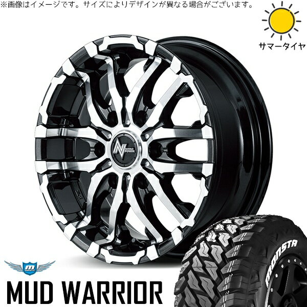 ジムニーシエラ 215/70R16 サマータイヤ ホイール 4本セット 新品 | モンスタタイヤ (MONSTA TYRE) マッドウォーリア × エムアイディー (MID) ナイトロパワー M26 クロスファング ブラックメタリック/ミラーカット 16インチ 6J -5 5穴139.7