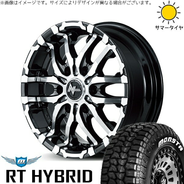 プラド GUN125 285/70R17 サマータイヤ ホイール 4本セット 新品 | モンスタタイヤ (MONSTA TYRE) RT ハイブリッド × エムアイディー (MID) ナイトロパワー M26 クロスファング ブラックメタリック/ミラーカット 17インチ 8J +20 6穴139.7