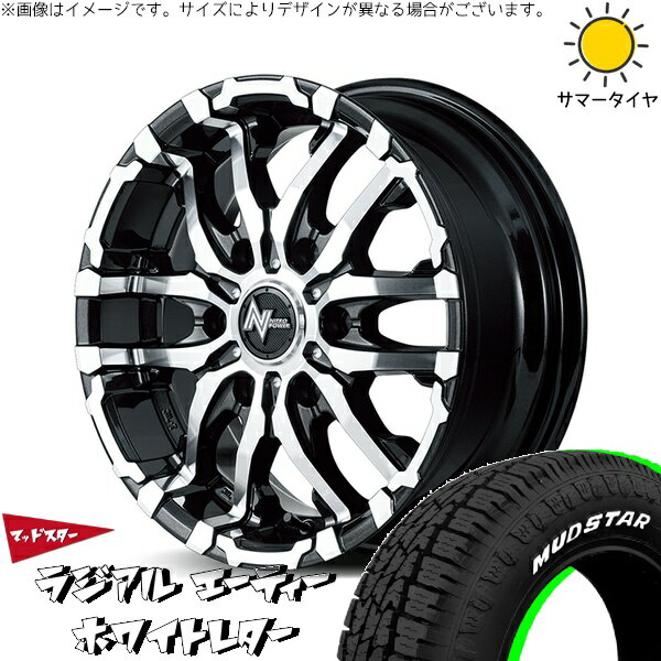 NV350 キャラバン E25 E26 215/65R16 サマータイヤ ホイール 4本セット 新品 | マッドスター (MUDSTAR) ラジアルAT × エムアイディー (MID) ナイトロパワー M26 クロスファング ブラックメタリック/ミラーカット 16インチ 6.5J +48 6穴139.7