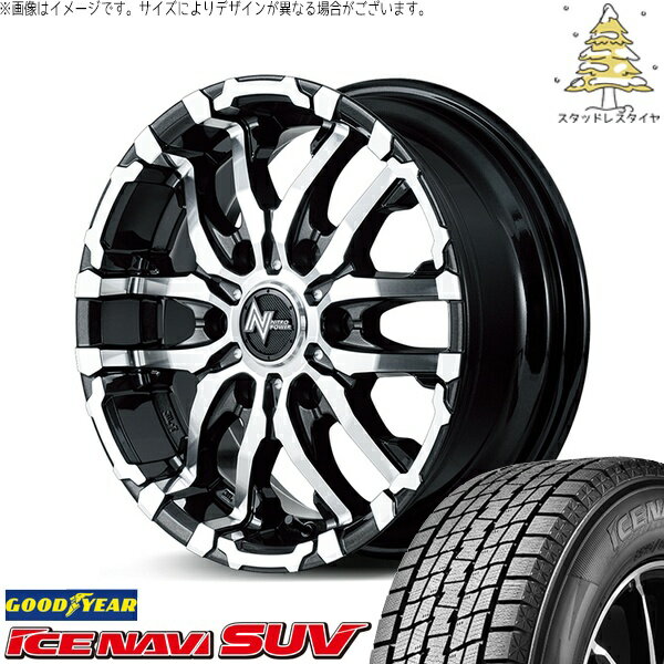 ハイエース専用 215/60R17 スタッドレスタイヤ ホイール 4本セット 新品 | グッドイヤー (GOODYEAR) アイスナビ SUV (ICENAVI SUV) × エムアイディー (MID) ナイトロパワー M26 クロスファング ブラックメタリック/ミラーカット 17インチ 6.5J +38 6穴139.7
