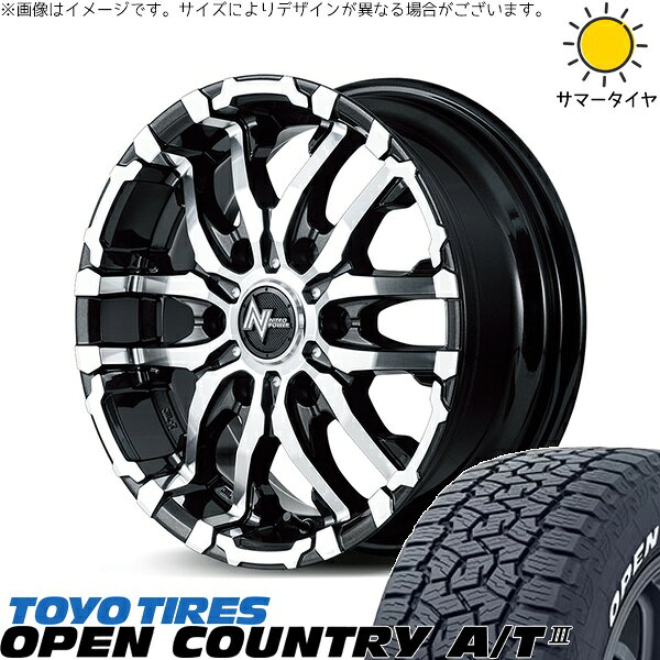 NV350 E26 キャラバン 195/80R15 サマータイヤ ホイール 4本セット 新品 | トーヨータイヤ (TOYO TIRE) オープンカントリー A/T3 × エムアイディー (MID) ナイトロパワー M26 クロスファング ブラックメタリック/ミラーカット 15インチ 6J +45 6穴139.7