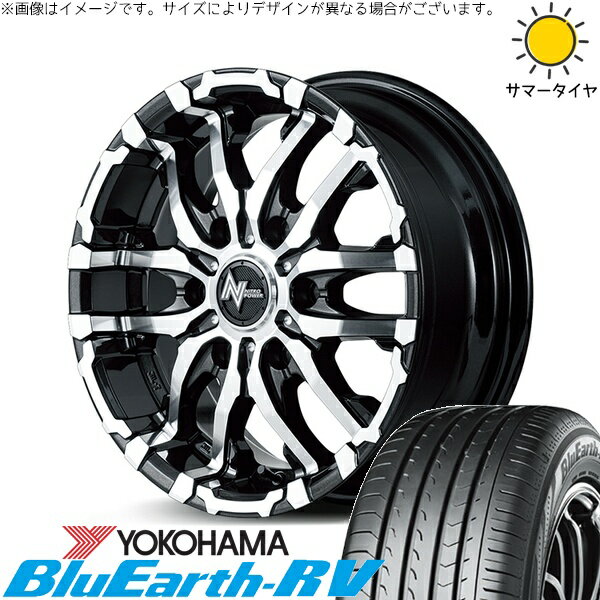 ハイエース専用 215/65R16 サマータイヤ ホイール 4本セット 新品 | ヨコハマタイヤ (YOKOHAMA) ブルーアース RV03 × エムアイディー (MID) ナイトロパワー M26 クロスファング ブラックメタリック/ミラーカット 16インチ 6.5J +38 6穴139.7