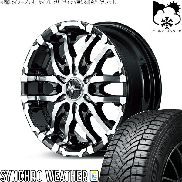 ハイエース専用 215/60R17 オールシーズンタイヤ ホイール 4本セット 新品 | ダンロップ (DUNLOP) シンクロウェザー × エムアイディー (MID) ナイトロパワー M26 クロスファング ブラックメタリック/ミラーカット 17インチ 6.5J +38 6穴139.7