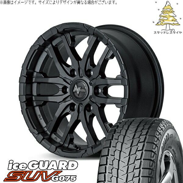 ハイエース専用 215/65R16 スタッドレスタイヤ ホイール 4本セット 新品 | ヨコハマタイヤ (YOKOHAMA) アイスガード SUV G075 × エムアイディー (MID) ナイトロパワー M26 クロスファング ブラストブラック 16インチ 6.5J +38 6穴139.7