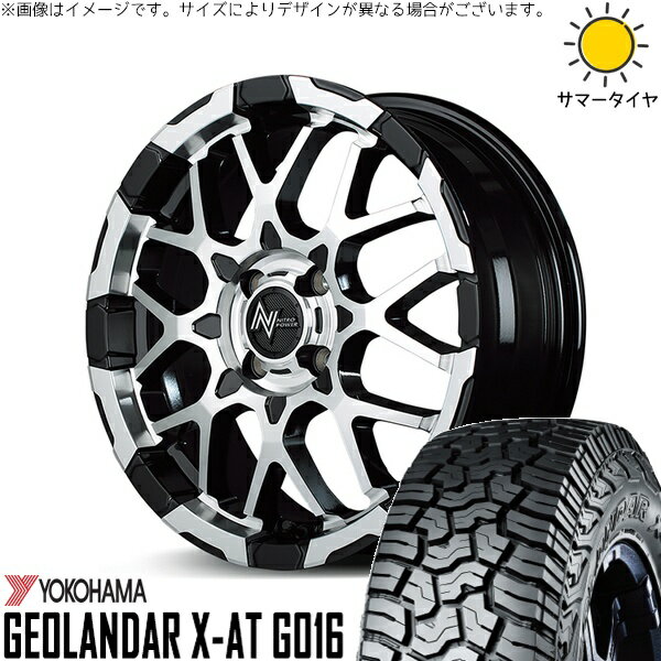 デリカミニ ハスラー 165/60R15 サマータイヤ ホイール 4本セット 新品 | ヨコハマタイヤ (YOKOHAMA) ジオランダー X-A/T G016 (GEOLANDAR X-A/T G016) × エムアイディー (MID) ナイトロパワー M28 バレット ブラック/ミラーカット 15インチ 5J +48 4穴100