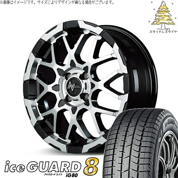 デリカミニ ハスラー 165/60R15 スタッドレスタイヤ ホイール 4本セット 新品 | ヨコハマタイヤ (YOKOHAMA) アイスガード エイト (iceGUARD8 IG80) × エムアイディー (MID) ナイトロパワー M28 バレット ブラック/ミラーカット 15インチ 5J +48 4穴100